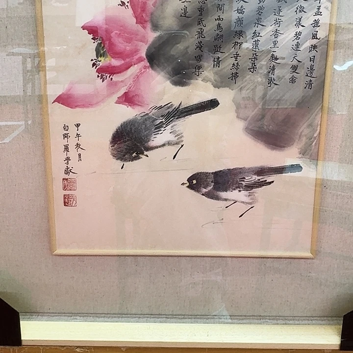 书法大茂书画院福利
