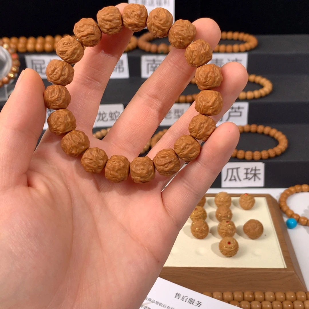 红***石猴头核桃吊坠龙蛇