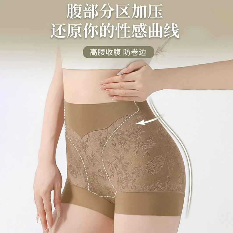 新中式立体浮雕提花云感亲肤高腰无痕高弹亲肤舒适束身收腹打底裤