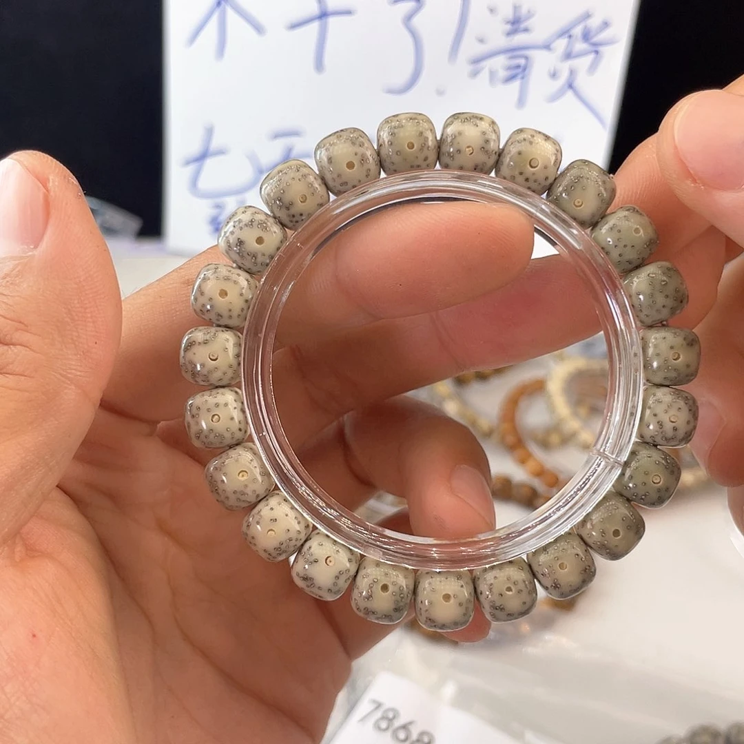 吊坠星月菩提7868