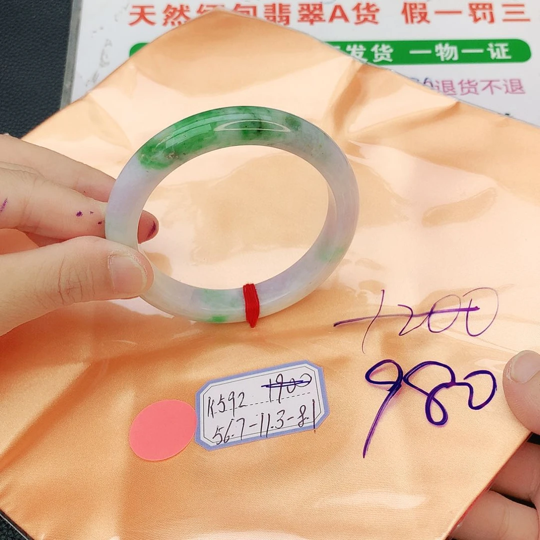 翡翠手镯未镶嵌你