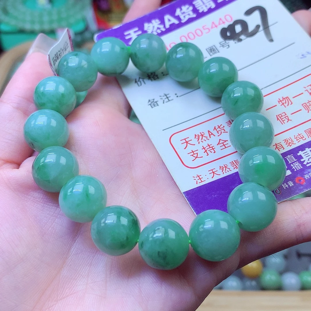 翡翠未镶嵌毛衣链12+