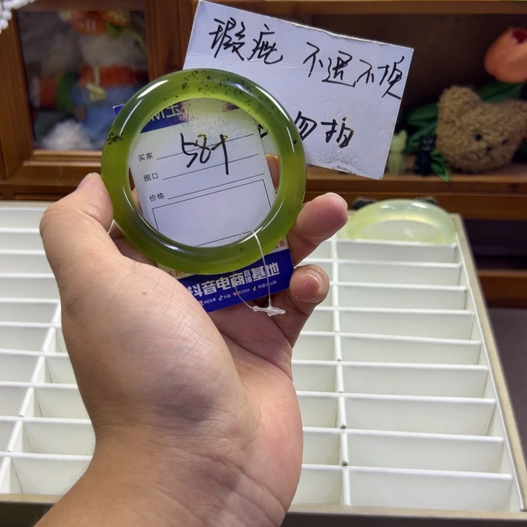 蛇纹石玉未镶嵌手镯348