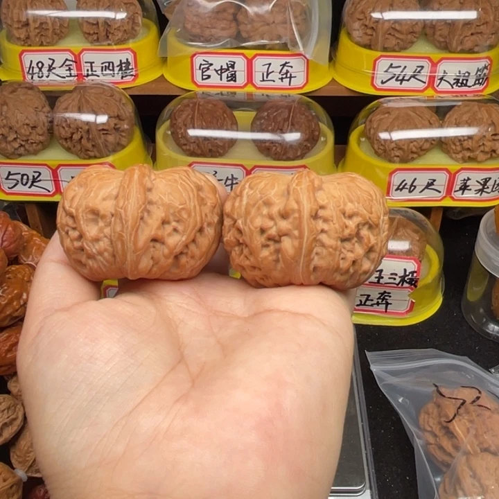 把件文玩核桃1号45尺全品平谷元宝