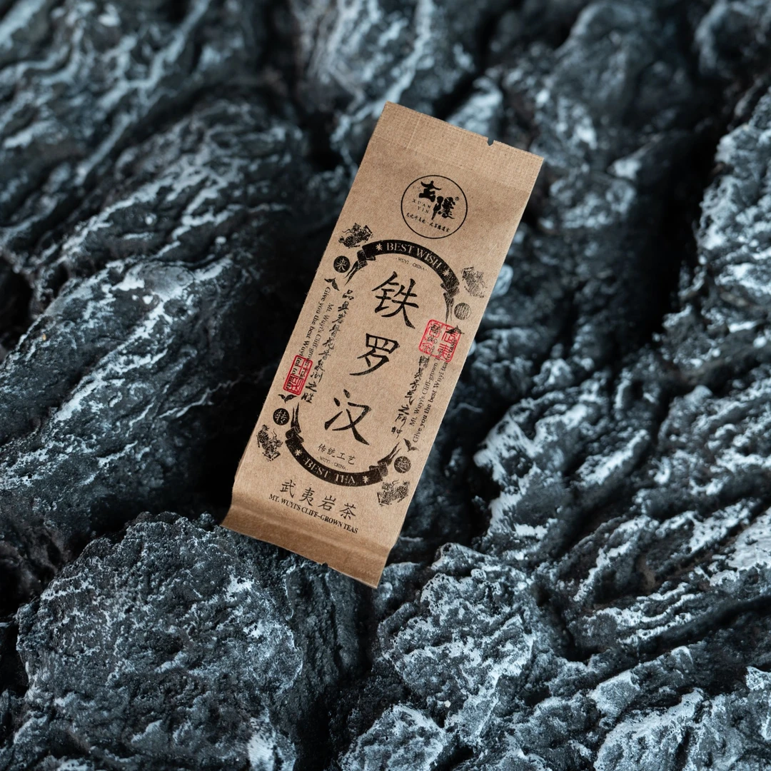 【万孚】武夷岩茶*牛皮纸玄隐铁罗汉  {9g*1泡}  散泡  WF-156