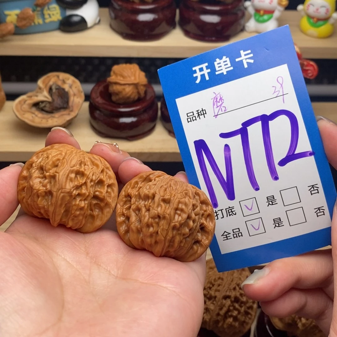 文玩核桃把件肉*磨盘 全品