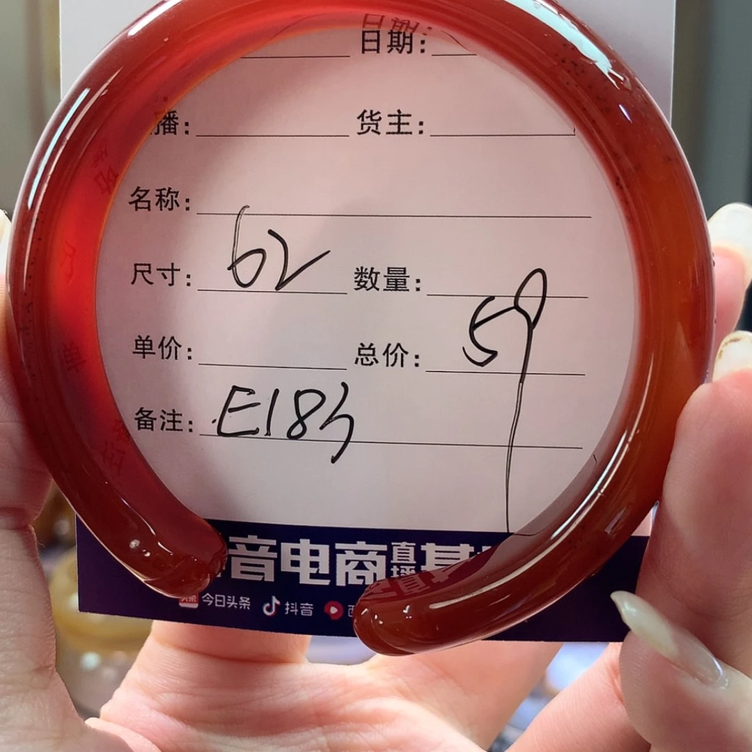 【闪购商品】玛瑙/玉髓手镯合金