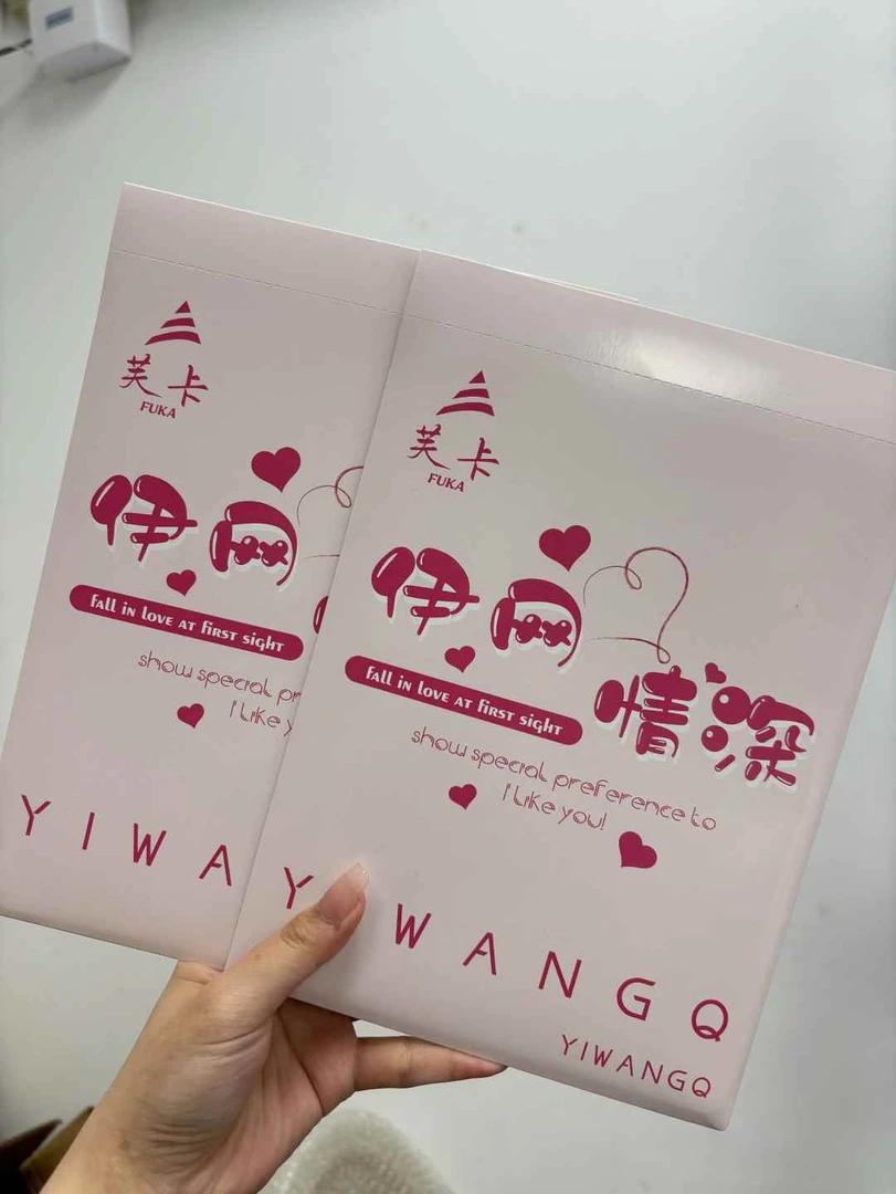 洁洁-【伊网情深】二次元拆卡收藏卡 (默认代拆）