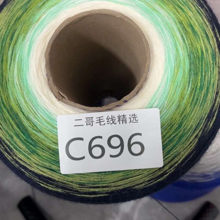 织绣羊毛绒渐变蛋糕线