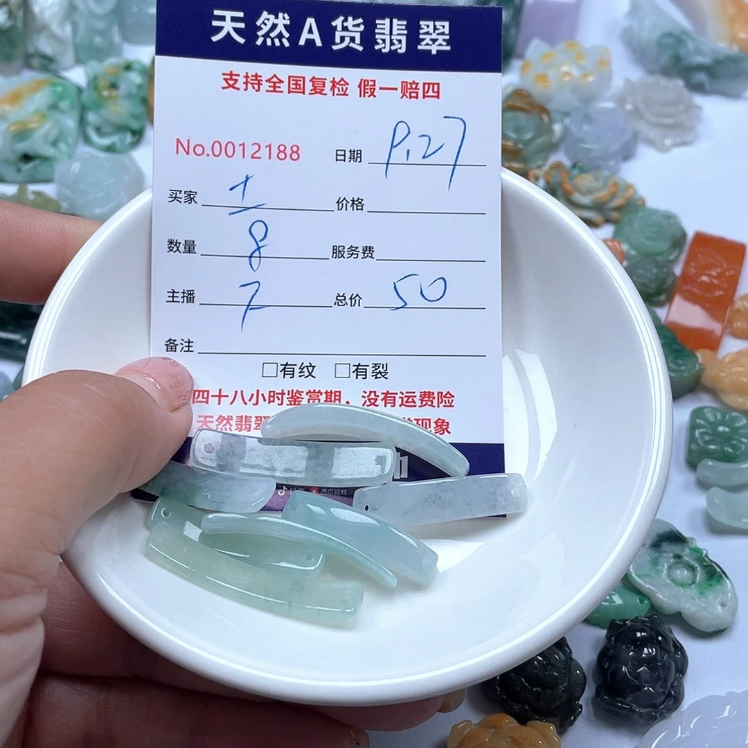 颈饰未镶嵌翡翠氵****口