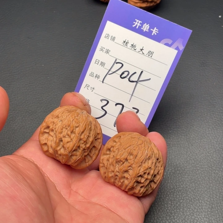 核桃磨盘37尺寸全品
