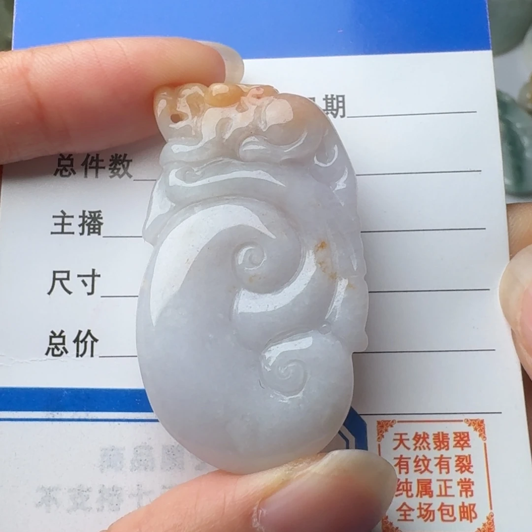 翡翠未镶嵌颈饰吊坠