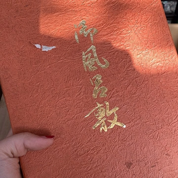 朵***胆玲珑堂精品百货商行