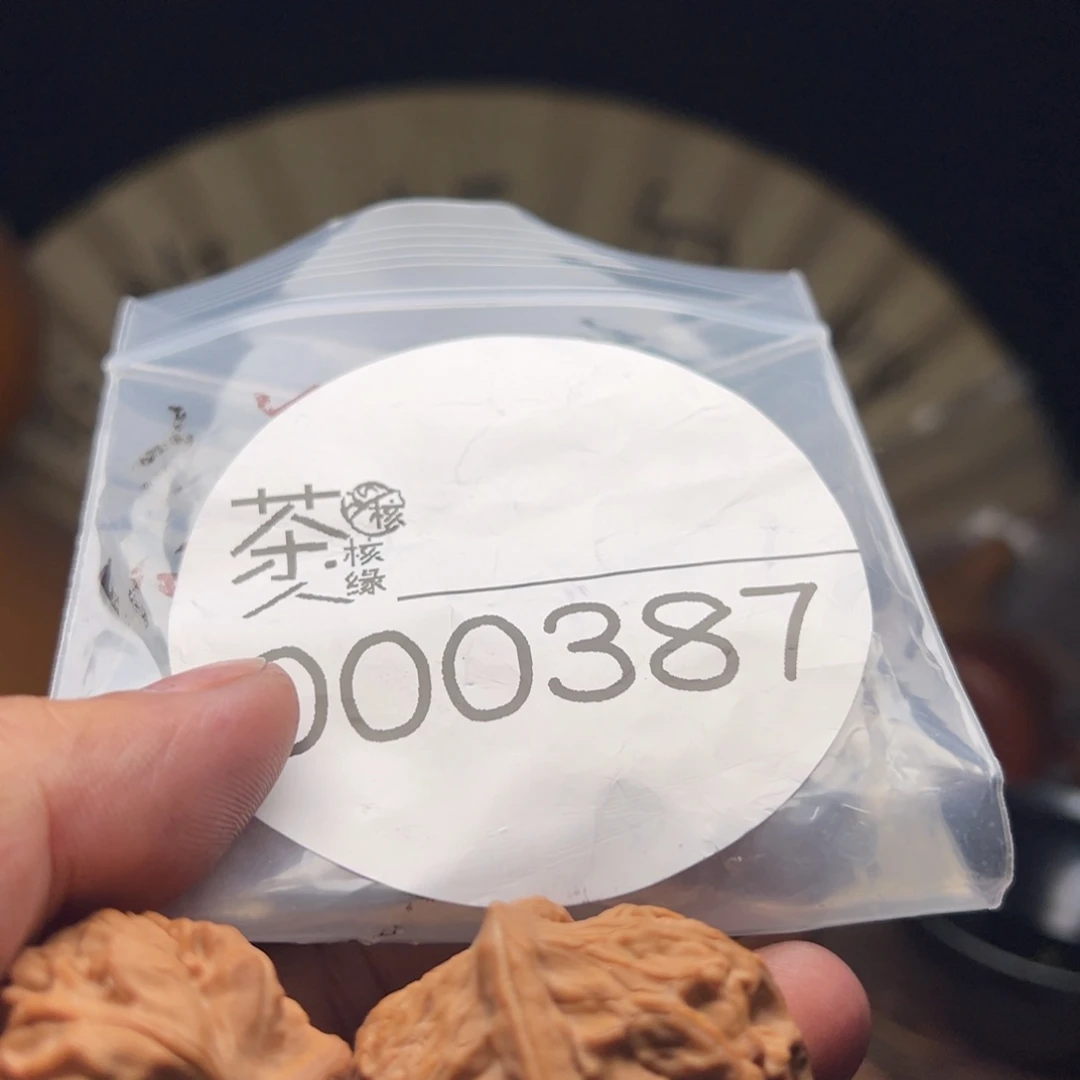 把件文玩核桃今天