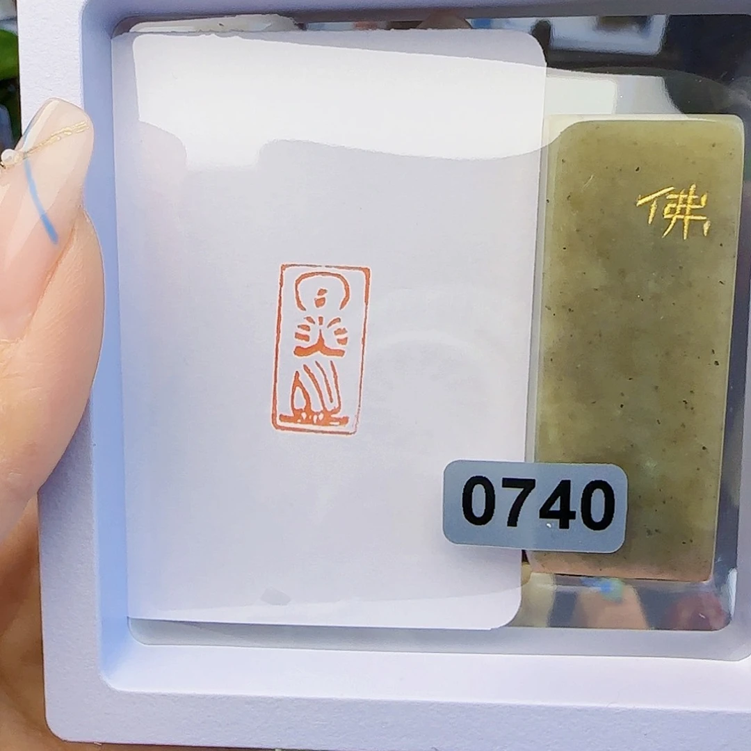寿山石印石佛像1×2