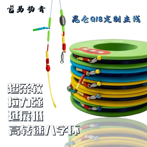 西都q18定标准制标塘无铅跑铅进口主线柔软耐磨