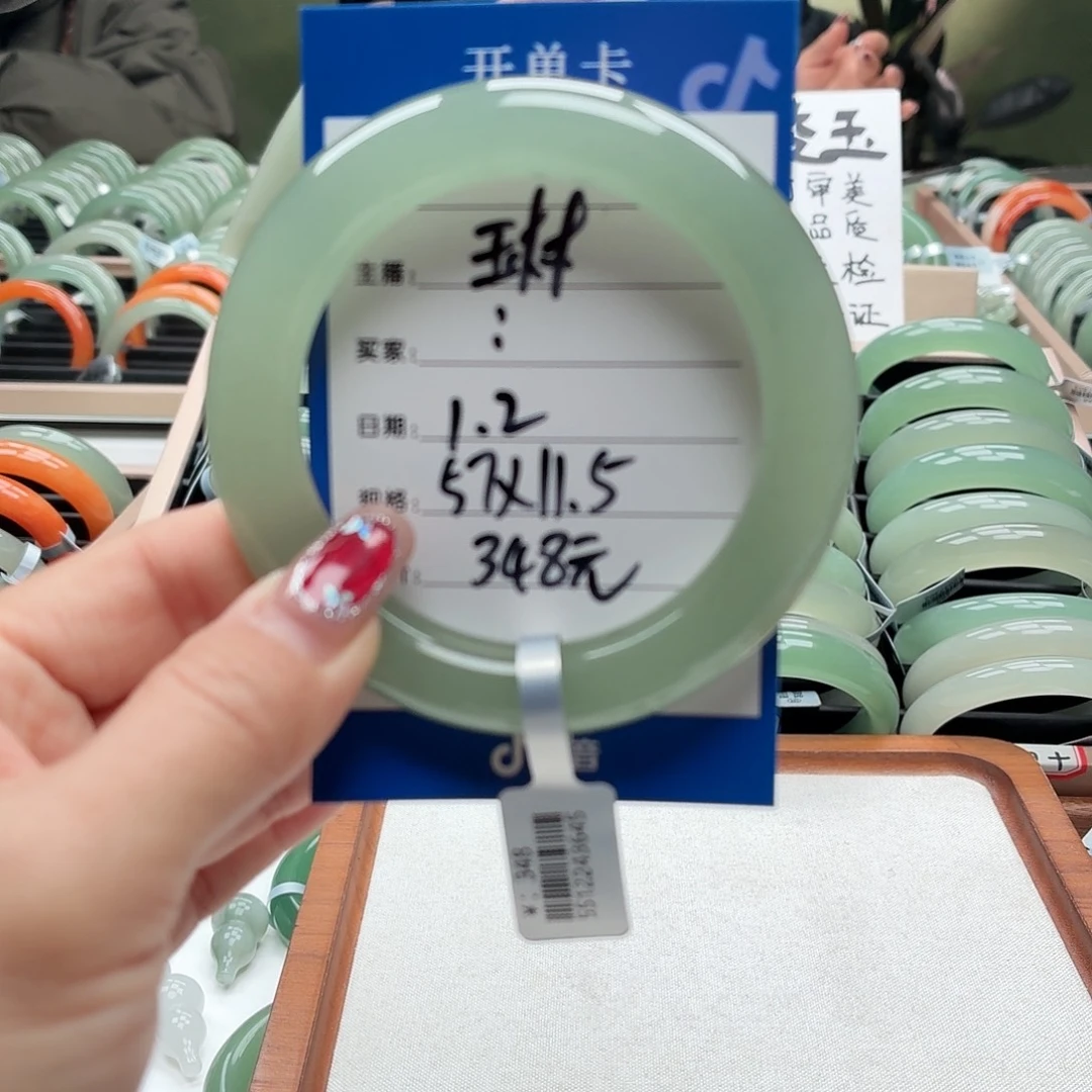 ￴***￴石英质玉未镶嵌手镯