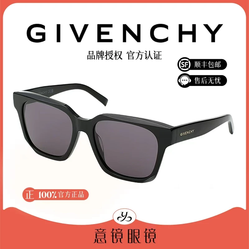 Givenchy/纪梵希墨镜女士防紫外线方框防晒太阳眼镜男款GV40024U