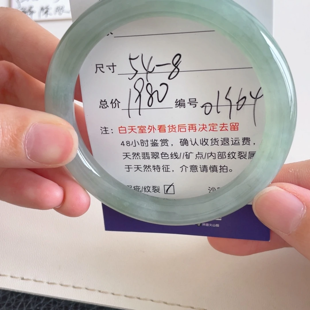 未镶嵌手镯翡翠翡翠手镯
