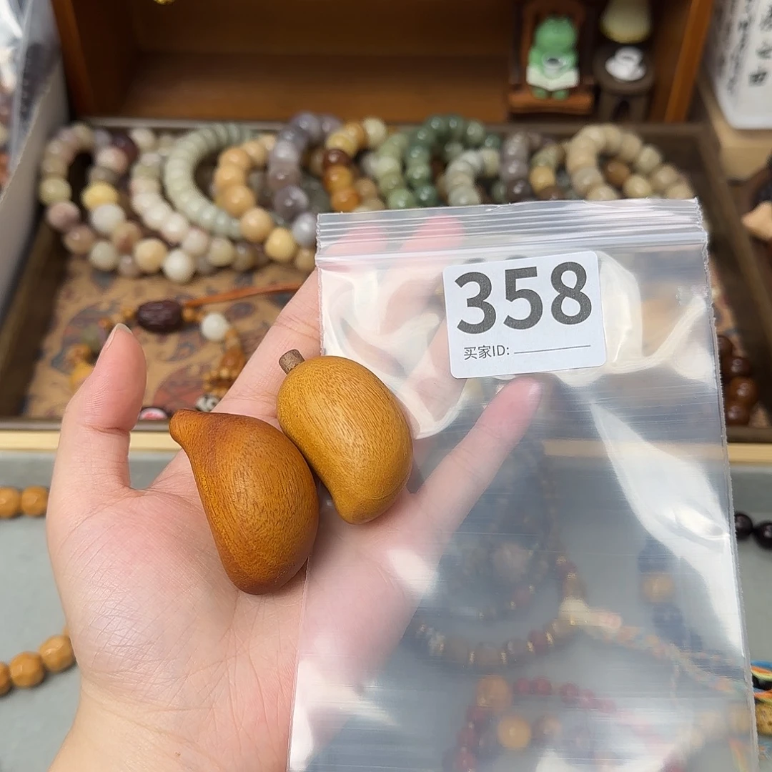 椰***星菩提手串/手链358