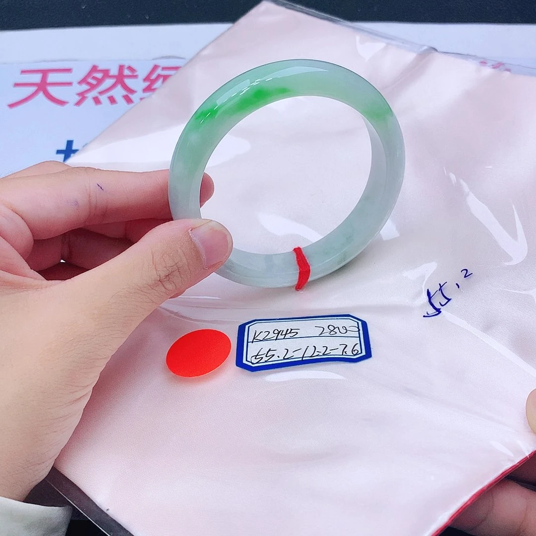 未镶嵌手镯翡翠翡翠