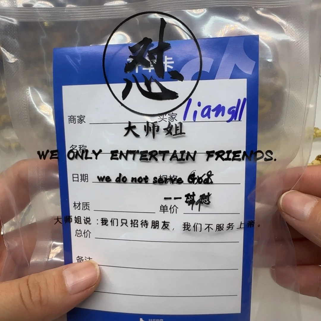 星月菩提手串l****l一物一图9×8