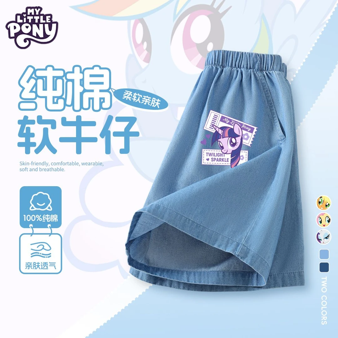 小马宝莉女童牛仔短裤2025新款儿童纯棉洋气运动裤夏季女孩裤子薄