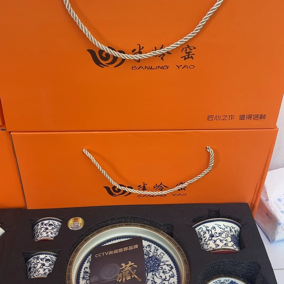 景德陶瓷景德陶瓷