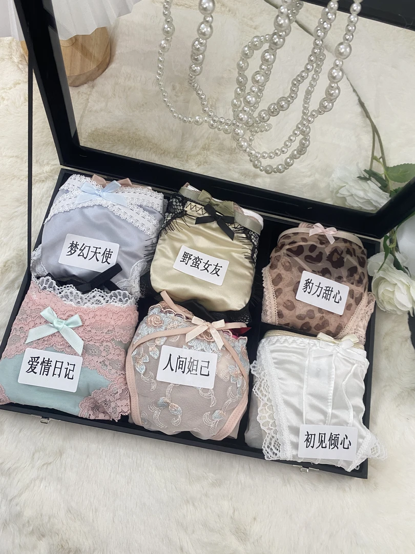 {3条装}混搭福利组合 蕾丝性感内裤女士轻奢套装