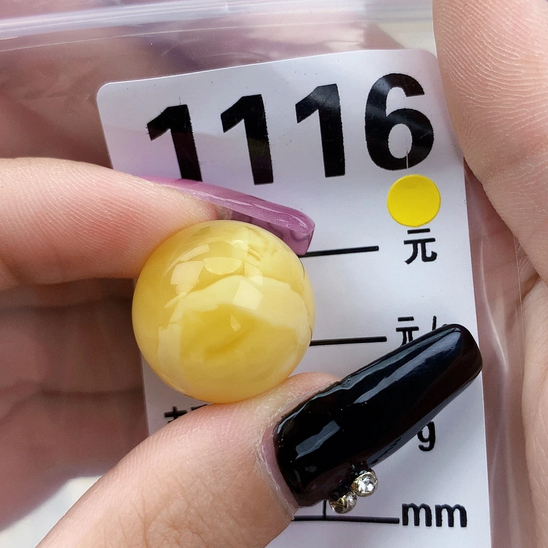 琥珀未镶嵌珠宝奇石19:9全