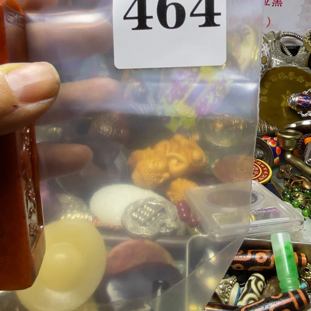 用***3祝恭喜发财心想事成464