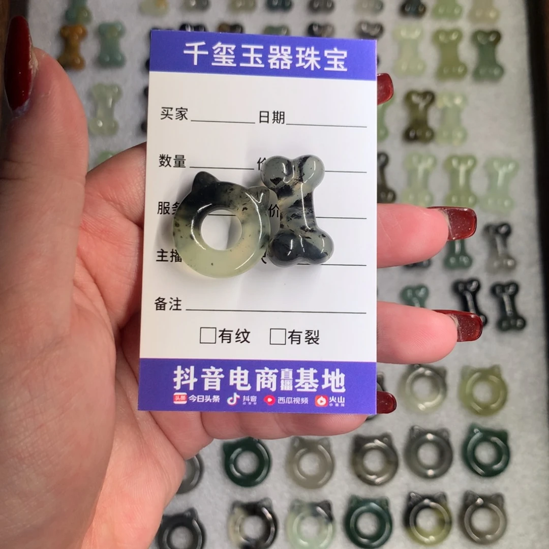 蛇纹石玉颈饰未镶嵌⁺****⁺