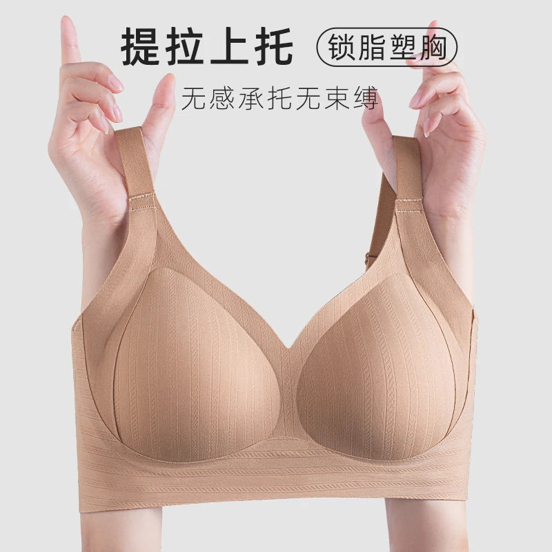 大胸显小显瘦提拉托胸文胸胖妹妹聚拢无钢圈防下垂内衣女侧收副乳