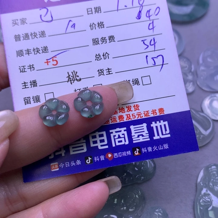 翡翠颈饰未镶嵌已*置