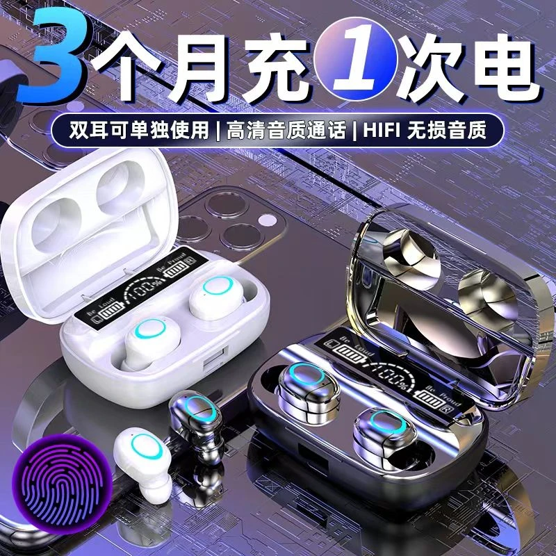 迷你蓝牙耳机无线入耳式高音质游戏吃鸡降噪运动超长续航2025新款