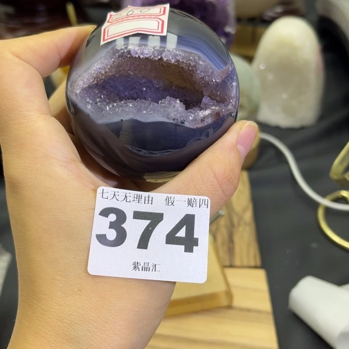 未镶嵌紫晶大型摆件（非配饰）