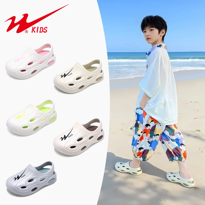 双星儿童洞洞鞋男童2025夏季女孩户外防滑溯溪凉鞋踩屎感57034