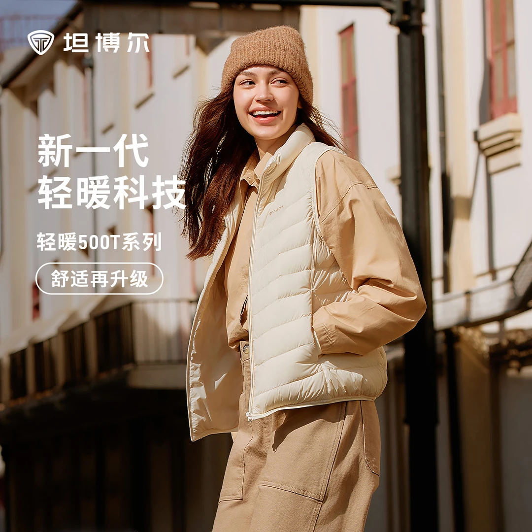 【商场同款】坦博尔2025春秋新款女士立领轻薄马甲休闲百搭外套102A
