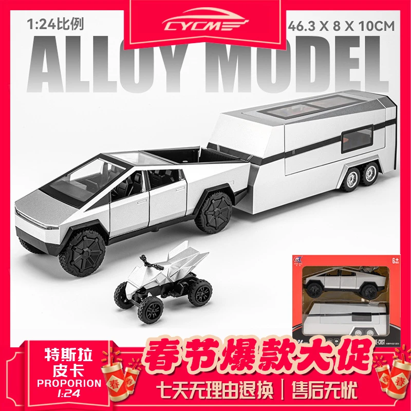 合金特斯拉皮卡模型合金儿童玩具仿真合金房车玩具越野回力车新年