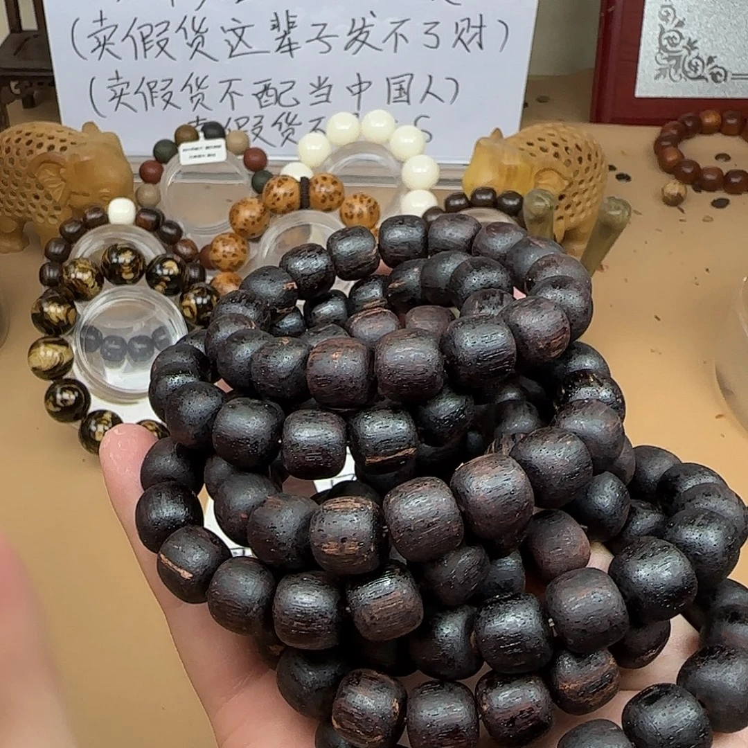 降真香手串/手链12.13老型糖结蜜结