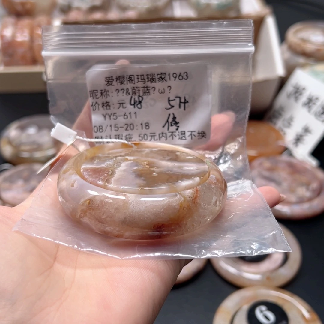 玛瑙/玉髓手镯合金?****✪