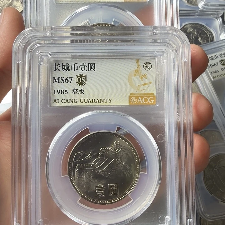 l***7其他普通金属窄版os67，057，062