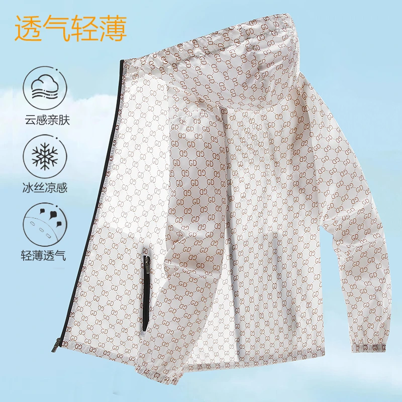 夏季男士外套防晒衣男款速干连帽长袖休闲防晒服清爽防紫外线透气