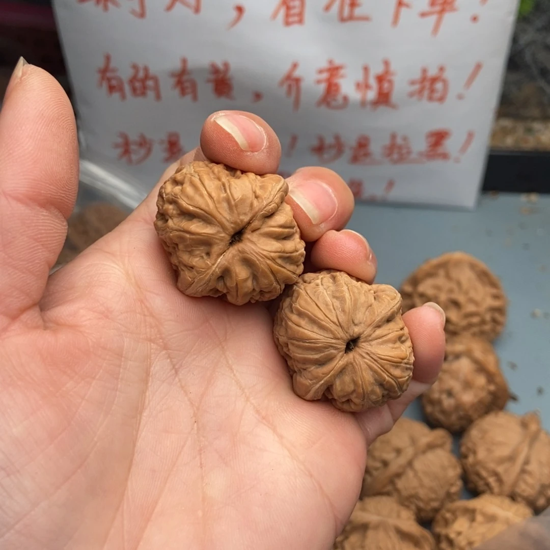 文玩核桃吊坠可**烦元宝19