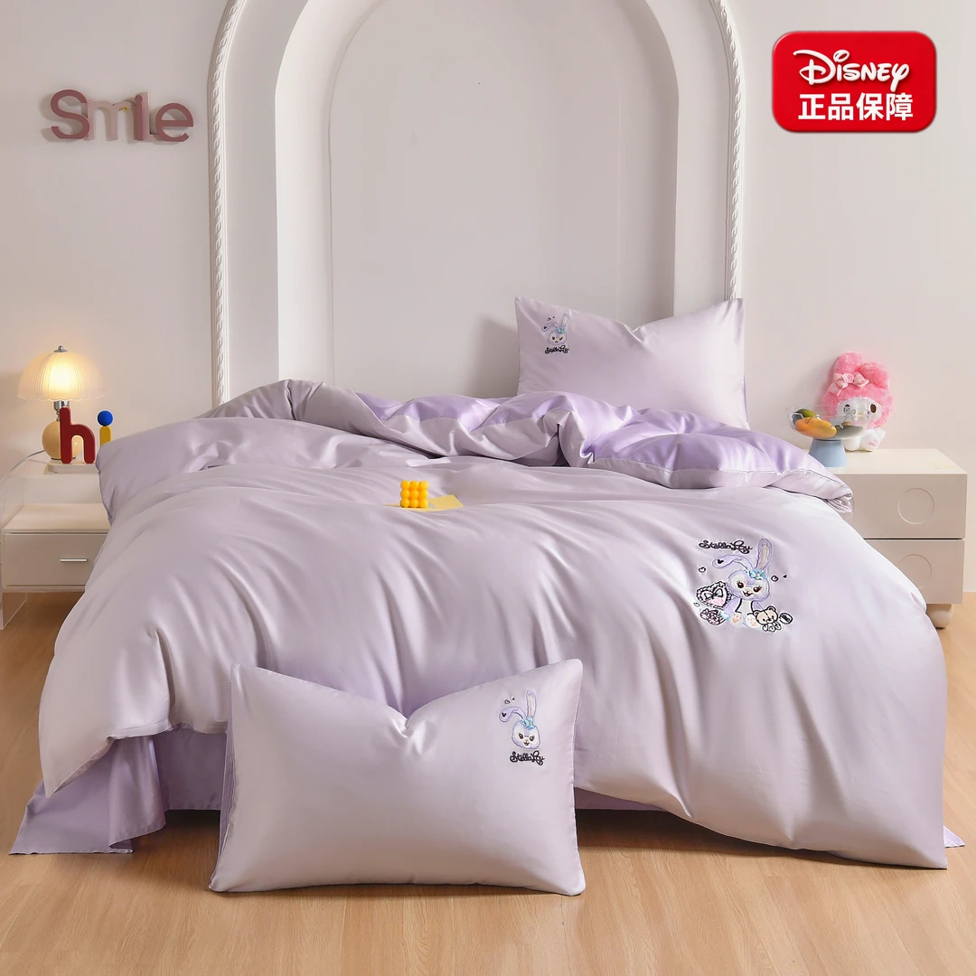 Disney/迪士尼被套四件套刺绣纯棉四季款舒适简约纯色床品套件