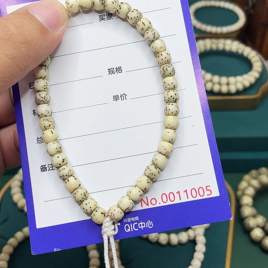 星月菩提吊坠星月