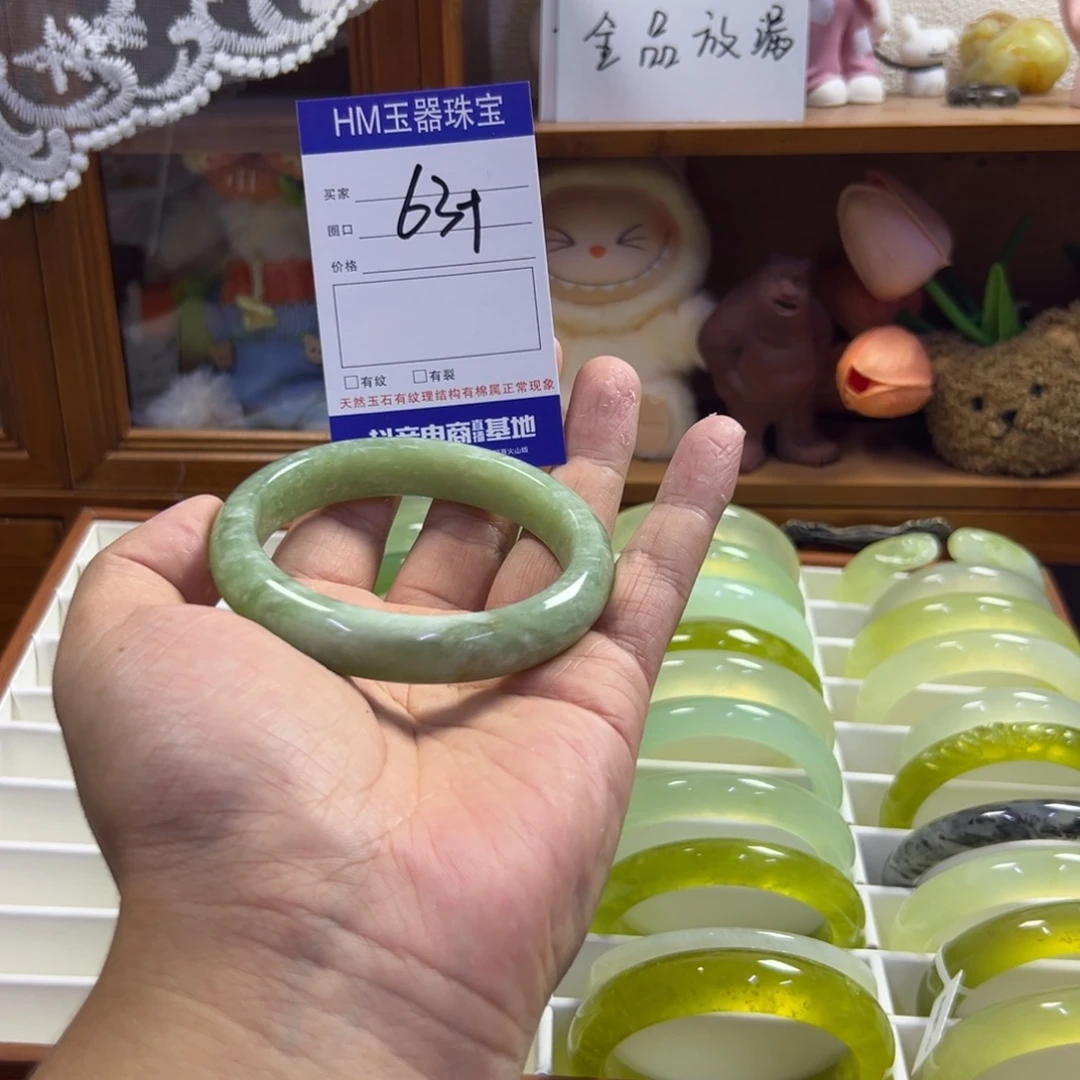 蛇纹石玉未镶嵌手镯494