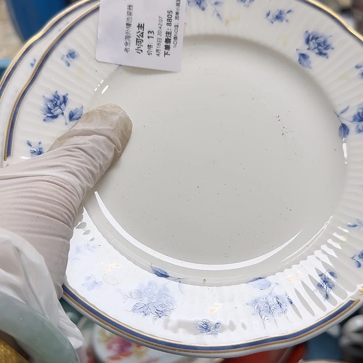 瓷片小**主开播啦…开播啦