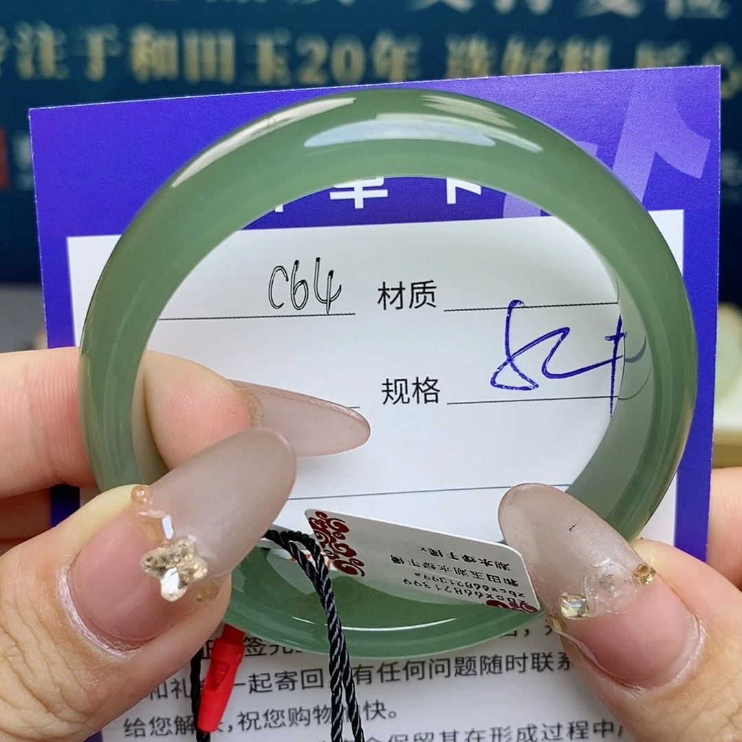 和田玉未镶嵌手镯az
