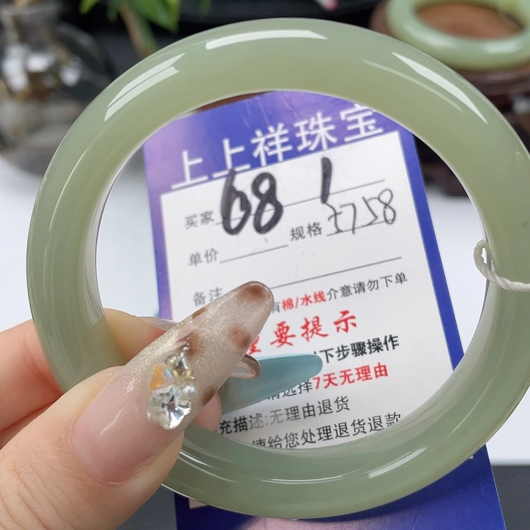 和田玉未镶嵌手镯